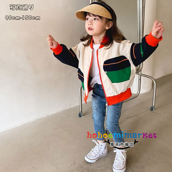 韓国子供服 ユニセックス ショートコート ジャケット レジャー 可愛い 春着 秋着 新作 キッズ ベビー アウター Vネック 普段着 運動着 通園 通学 女の子...