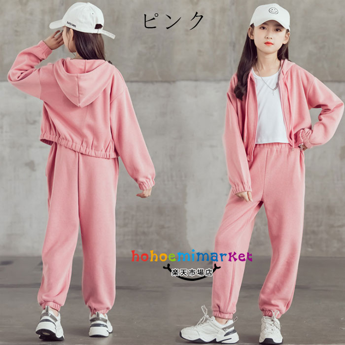 韓国子供服 女の子 ジャージ 春着 秋着 セットアップ キッズ 上下セット フード付きジャケット+パンツ 2点セット 長袖 長ズボン 無地 レジャー デイリー 学生 通学着 運動着 姉妹 上下 ジャージ お出かけ 遠足 ピンク グレージュ 120cm 130cm 140cm 150cm 160cm