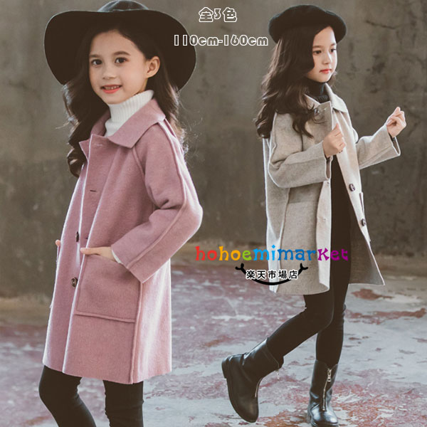 韓国子供服 女の子 コート 秋冬 おしゃれ アウター フォーマル 結婚式 呼ばれ 発表会 記念日 イベント 誕生日 キッズ アウター コート 無地 お姫様 長袖...