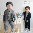 韓国 子供服 スーツ 3点セット ベビー服 男の子 フォーマル スーツ 入園式 発表会 スーツ 上下セット 紳士 アウター+シャツ+パンツ 初節句 お宮参り 8...