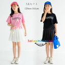 韓国子供服 キッズ 夏服 セットアップ おしゃれ 上下セット 女の子 セットアップ 半袖Tシャツ+プリーツスカート 2点セット 英文柄 トップス ピンク ブラック 普段着 ガールズ ダンス 衣装 かわいい 夏服 運動着 通学着 団体服 応援団 レジャー 120 130 140 150 160 165