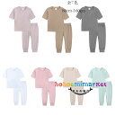 韓国子供服 女の子 男の子 セットアップ ベビー服 上下セット シンプル 無地 2点セット ユニセックス ジャージ 半袖 長ズボン 運動 ジュニア服 キッズ ス...