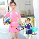 送料無料 水着 女の子 水着 2点セット ピンク ネイビー キッズ 水着 スポーツ 水泳 ファッション水着 オールインワン+スカート 半袖 子ども水着 小学生 ...