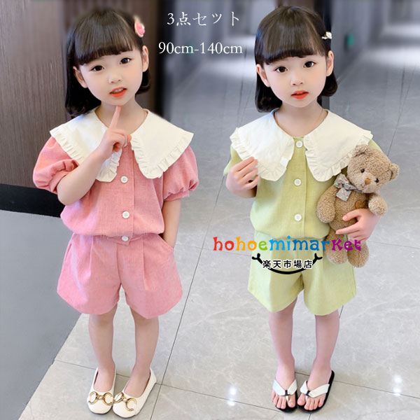 韓国子供服 セットアップ 女の子 スウィート 夏服 上下セット 姉妹 双子 誕生日 結婚式 キッズ セットアップ 可愛い 2点セット ピンク グリーン ベビー服 夏服 半袖トップ+ショーツ 通園 通学 プリンセス 旅行 お出かけ 子供 パンツセット 90 100 110 120 130 140