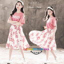 韓国子供服 女の子 セットアップ おしゃれ 2点セット スウィート 夏服 誕生日 結婚式 女の子 上下セット 半袖 Tシャツ 花柄 スカート 膝丈 キッズ プリ...