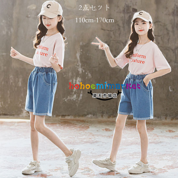 韓国子供服 女の子 上下セット 夏服 カジュアル 可愛い キッズ セットアップ 半袖Tシャツ+デニムショートパンツ 2点セット 女の子 セットアップ 夏着 通学着 お出かけ 学生 ガールズ レジャー パンツセット ピンク Tシャツ デニム短パン コーデ 110 120 130 140 150 160 170