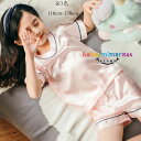 パジャマ 夏着 子供 パジャマ 大人 パジャマ エミュレーション糸 半袖 ショーツ 上下セット 女の子 男の子 ルームウェア Vネック 親子ペア パジャマ レデ...