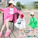 【6%OFFクーポン】韓国子供服 カジュアル 夏服 日焼け止め 2点セット 女の子 セットアップ 長袖シャツ+ショーツ おしゃれ 上下セット ピンク ホワイト ...