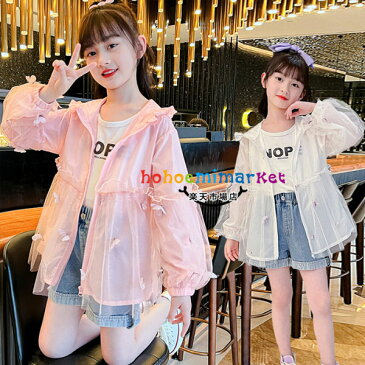 韓国子供服 女の子 プリンセス アウター スウィート 日焼け防止服 長袖 フード付き ジャケット キッズ お姫様 アウター ピンク ホワイト 姉妹 双子 誕生日 結婚式 旅行 撮影写真 かわいい 蝶 子供用 アウター 日焼け止め 通学着 運動着 110cm 120cm 130cm 140cm 150cm 160cm