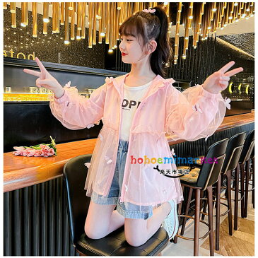 韓国子供服 女の子 プリンセス アウター スウィート 日焼け防止服 長袖 フード付き ジャケット キッズ お姫様 アウター ピンク ホワイト 姉妹 双子 誕生日 結婚式 旅行 撮影写真 かわいい 蝶 子供用 アウター 日焼け止め 通学着 運動着 110cm 120cm 130cm 140cm 150cm 160cm