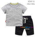 韓国子供服 キッズ セットアップ 男女兼用 夏服 シンプル 純綿 上下セット 男の子 女の子 スポーツウェア 子供 ジャージ ベビー服 半袖Tシャツ+ショーツ ...