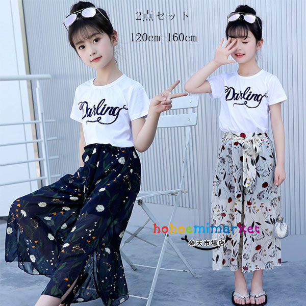 韓国子供服 おしゃれ 夏服 女の子 セットアップ 姉妹 双子 上下セット キッズ 半袖Tシャツ+シフォンワイドレッグパンツ 2点セット 女の子 パンツセット 誕生日 プレゼント 旅行 リゾート 通学着 レジャー ネイビー ページュ 120cm 130cm 140cm 150cm 160cm