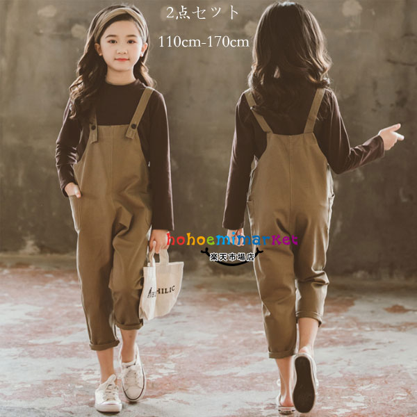 韓国子供服 女の子 セットアップ 秋服 ブラウン 2点セット キッズ セットアップ カジュアル 春秋着 子ども服 女の子 長袖Tシャツ+オーバーオール かわいい 普段着 通園 通学 ガールズ 撮影写真 イベント 誕生日 お出かけ 暖かい 110 120 130 140 150 160 170