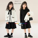 韓国子供服 女の子 秋服 セットアップ コート おしゃれ ブラック ワンピース 2点セット 女の子 冬服 結婚式 発表会 誕生日 プレゼント キッズ 入学式 卒...