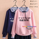 韓国子供服 女の子 冬服 スウェット トレーナー ピンク ネイビー 春着 秋着 冬着 通学着 キッズ トップス 長袖 スウェット カワイイ スウィート 裏起毛なし 裏起毛あり 姉妹 双子 誕生日 プレゼント トレーナー ラペル スウェット レジャー 130cm 140cm 150cm 160cm 170cm