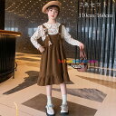 韓国子供服 女の子 セットアップ かわいい 春秋 2点セット キッズ ドット柄 トップス ストラップスカート クマ付き 小学生 春着 秋着 普段着 通学着 ガールズ 上下セット イベント 誕生日 結婚式 呼ばれ お祝い プレゼント 110cm 120cm 130cm 140cm 150cm 160cm