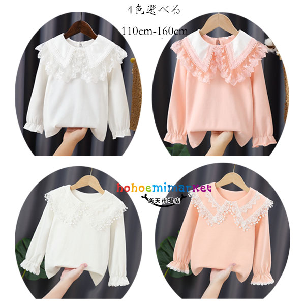 韓国子供服 女の子 Tシャツ レジャー Tシャツ ホワイト ピンク Tシャツ オシャレ ...