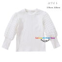 韓国子供服 女の子 春秋 トップス おしゃれ Tシャツ バブルスリーブ 可愛い 春着 秋着 キッズ 長袖 Tシャツ ホワイト プリンセス 誕生日 結婚式 呼ばれ 学生 姉妹 双子 トップス 白 Tシャツ アンダーシャツ レジャー デイリー 110cm 120cm 130cm 140cm 150cm