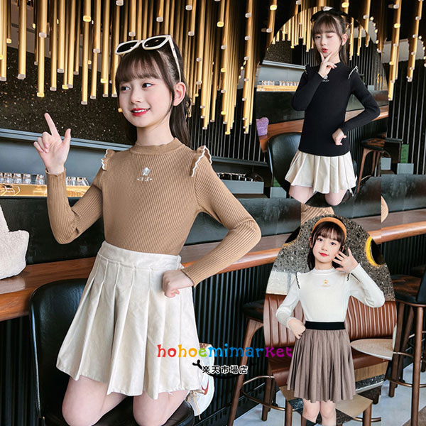 韓国子供服 女の子 ニット セーター 秋着 冬着 暖かい トップス キッズ ニット セーター ライトブラウ..