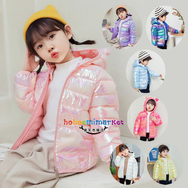 韓国子供服 中綿コート ユニセックス 冬服 フード付き アウター 防寒 防風 男の子 女の子 中綿コート 暖かい かわいい 姉妹 兄弟 双子 プレゼント キッズ...