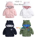 ベビー服 モコモコ アウター ユニセックス 防寒 アウター 男女兼用 モコモコ 裏起毛 アウター 60cm 70cm 80cm 女の子 男の子 フード付き アウ...