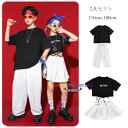 ダンス衣装 hiphop K-pop 舞台 団体服 演出服 男の子（半袖Tシャツ+長ズボン）女の子 （へそ出しTシャツ+スカート）キッズ ダンスウェア ステージ衣装 jazz 原宿系 普段着も楽ちん 小学生、中学生 ダンス衣装 上下セット 110cm 120cm 130cm 140cm 150cm 160cm 170cm 180cm