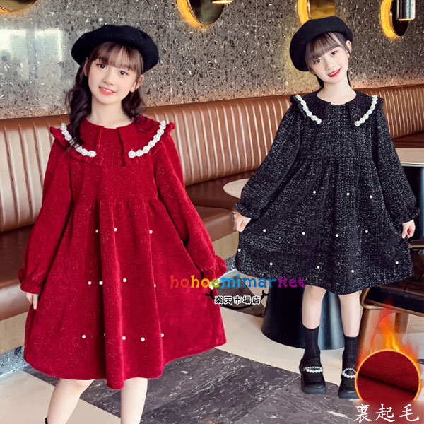 楽天hohoemimarket韓国子供服 女の子 冬服 防寒 裏起毛 ワンピース 女の子 プリンセス フォーマル 結婚式 パーティー 新年 誕生日 お祝い プレゼント キッズ 長袖 ワンピース カワイイ スウィート シェリル生地 姉妹 双子 冬ワンピース 姫系 暖かい かわいい 110 120 130 140 150 160 170