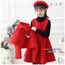 子供服 女の子 冬服 セットアップ 冬 新品 スウィート 3点セット ピンク レッド お姫様 誕生日 結婚式 呼ばれ 発表会 キッズ アウター+ジャンパースカー...