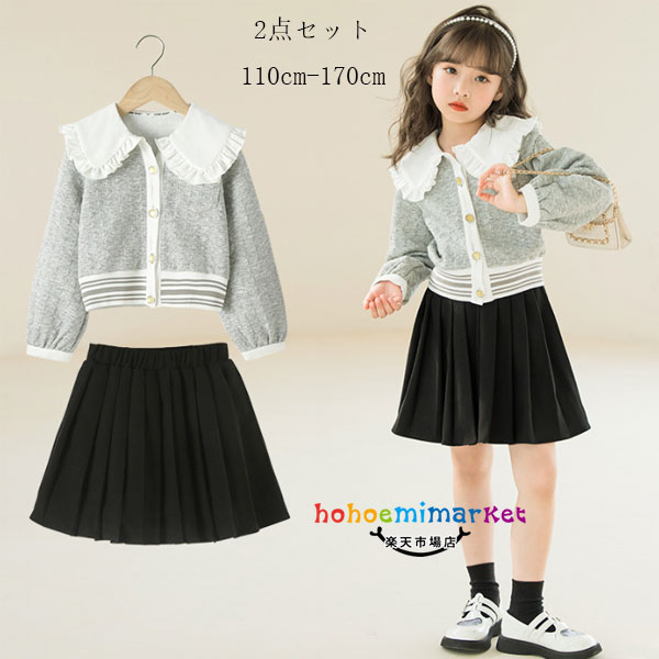 韓国子供服 春服 秋服 女の子 セットアップ フォーマル 発表会 七五三 同窓会 キッズ 上下セット