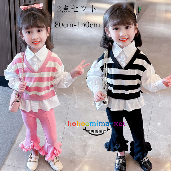 韓国子供服 新品 春服 女の子 オシャレ セットアップ ピンク ブラック 可愛い ストライプ柄 キッズ 長袖 トップス 切り替え スウィート フレアパンツ 通園着 通学着 春 秋 旅行 お出かけ 姉妹 双子 誕生日 結婚式 呼ばれ ベビー服 80cm 90cm 100cm 110cm 120cm 130cm