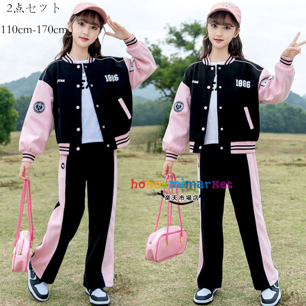 韓国子供服 女の子 おしゃれ 春服 セットアップ ファッション 上下セット キッズ 野球ウェア ジャケッ..