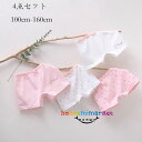 韓国子供服 女の子 可愛い ボクサーパンツ かわいい 下着 ホワイト ピンク 4枚セット いちご柄 パンツ インナー 肌着 ボーダー 100cm 110cm 1...