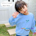 韓国子供服 新品 春服 トップス 女の子 スウェット ブルー かわいい 通学着 通園着 キッズ 長袖 スウェット 蝶結び柄 トレーナー 丸首 誕生日 結婚式 呼ばれ 旅行 お出かけ ガールズ スウェット 旅行 お出かけ 衛衣 春着 秋着 90cm 100cm 110cm 120cm 130cm