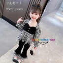 韓国子供服 女の子 セットアップ 幼児 ベビー 春服 秋服 上下セット 90cm 100cm 110cm 120cm 130cm キッズ 通園着 通学着 姉妹 双子 誕生日 プレゼント 結婚式 呼ばれ 長袖シャツ+パンツ 可愛い チェック柄 ブラック パンツセット 春着 秋着 旅行 お出かけ