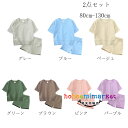 韓国子供服 夏服 幼児 ベビー スポーツウェア 男女兼用 上下セット キッズ セットアップ 運動着 通園着 通学着 女の子 男の子 半袖トップス+ショートパンツ...
