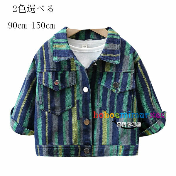 韓国子供服 男の子 デニムジャケット 個性プリント デニム アウター 春秋 新作 かっこいい ジャケット ブルー グリーン キッズ 通園着 通学着 ジュニア服 ボーイズ 兄弟 双子 レジャー アウター デニム ジャケット 90cm 100c...