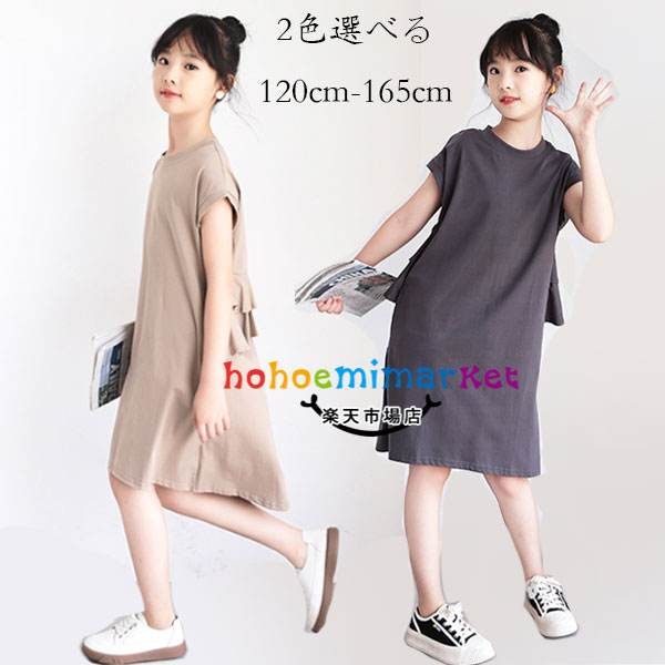 韓国子供服 レジャー ワンピース 女の子 夏 ワンピース ゆったり ノースリーブ ワンピース グレージュ ページュ 通学着 お出かけ キッズ 袖なし ワンピース 可愛い 夏物 夏着 ワンピー ワンピ Tシャツワンピース 膝丈 120cm 130cm 140cm 150cm 160cm 165cm ワンピース