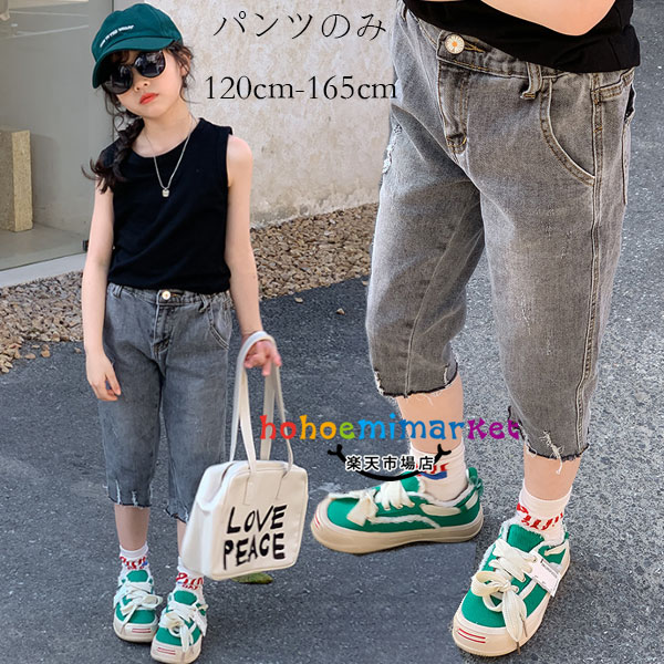 韓国子供服 女の子 デニムパンツ グレー 夏パンツ ジーンズ 七分丈 キッズ ボトムス ズボン デニムパン..