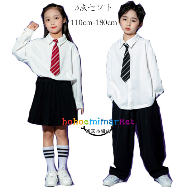 【6%OFFクーポン】ダンス衣装 学院風 女の子 男の子 制服 スーツ 3点セット コーラス 詩の朗読 舞台 団体服 子供服 演出服 キッズ ダンスウェア 体育祭 キッズ 文化祭 学園祭 大合唱 シャツ+スカート シャツ+パンツ 上下セット ネクタイ付き ステージ衣装 110-180