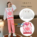 韓国子供服 女の子 春秋 トップス おしゃれ 通学着 誕生日 プレゼント キッズ ベスト+シャツ 2点セット ガールズ ピンク ハート柄ベスト 長袖 白シャツ ...