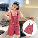 韓国子供服 女の子 バラ色 オーバーオール デニムパンツ 夏パンツ サロペットパンツ ショートパンツ 夏着 普段着 通学着 ガールズ オーバーオール 誕生日 結婚式 発表会 旅行 お出かけ 子供パンツ かわいい サロペットパンツ 120cm 130cm 140cm 150cm 160cm 170cm(4)
