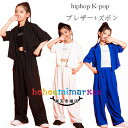 ダンス衣装 女の子 半袖 スーツ ヒップホップ 原宿系 セットアップ キッズ ステージ衣装 発表会 社交ダンス 舞台 団体服 応援団 ブレザー+ズボン 2点セッ...
