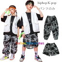 パンツ ダンス衣装 幾何柄 ダンスパンツ 長ズボン ショーツ hiphop K-pop 演出服 舞台 団体服 応援団 男の子 女の子 ダンスパンツ ボトムス 長ズボン 社交ダンス ジャズダンス ダンスパンツ ブラック パンツ 男女兼用 カジュアルパンツ 110 120 130 140 150 160 170 180