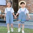 韓国子供服 セットアップ 夏服 女の子 男の子 半袖 シャツ デニムサロペット ショーツ カジュアル 2点セット キッズ オーバーオール デニムパンツ 白Tシャツ 男女兼用 レジャー 普段着 通学着 旅行 お出かけ 団体服 演出服 夏 大人気 110 120 130 140 150 160 170