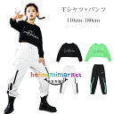 ダンス衣装 女の子 ダンスウェア キッズ セットアップ 長袖Tシャツ+カーゴパンツ ステージ衣装 hiphop K-pop 舞台 団体服 演出服 ガールズ お洒落 上下セット へそ出し トップス 原宿系 体育祭 文化祭 学園祭 運動着 普段着も楽ちん 110 120 130 140 150 160 170 180