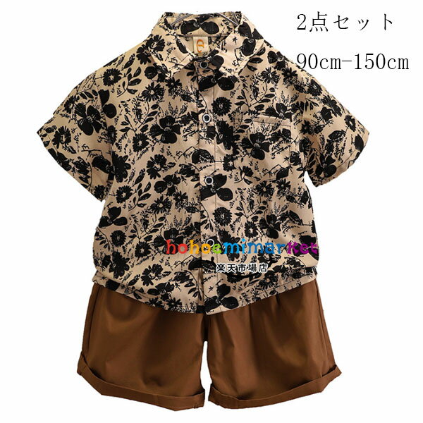韓国子供服 男の子 セットアップ ページュ モカ 夏服 2023 新品 かっこいい 上下セット キッズ 半袖 花柄 シャツ ショートパンツ 2点セット ボーイズ セットアップ 通学着 旅行 お出かけ 子供服 男の子 夏服 上下 カジュアル かっこいい 90 100 110 120 130 140 150のサムネイル