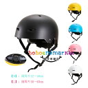 送料無料 ヘルメット おしゃれ 自転車用ヘルメット 子供から大人まで ヘルメット 自転車 レディース メンズ 大人用 子供用 サイクルヘルメット ヘルメット サ...