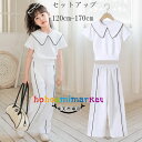 韓国子供服 女の子 セットアップ ホワイト 2点セット キッズ レジャー 夏服 半袖tシャツ+スウェットパンツ おしゃれ 上下セット ガールズ 小学生 通学着 子供服 女の子 運動着 半袖 長ズボン パンツセット 着心地良い 夏 プレゼント 夏着 大人気 120 130 140 150 160 170