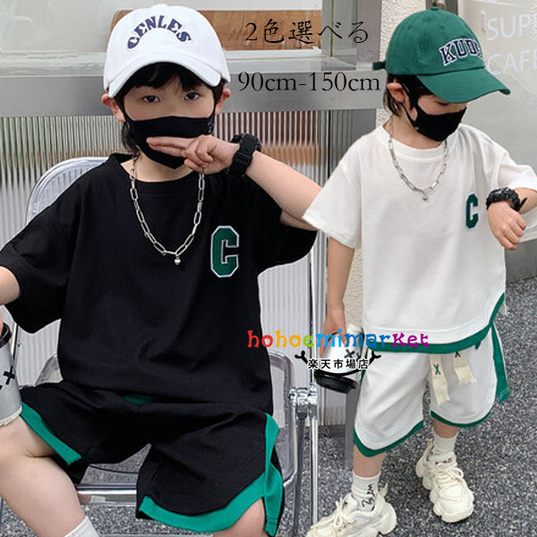 韓国キッズ服｜男の子向け！おしゃれな激安子供服のおすすめランキング