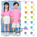 韓国子供服 夏服 男女兼用 セットアップ ダンス衣装 hiphop K-pop 舞台 団体服 演出服 女の子(Tシャツ+スカート) 男の子(Tシャツ+ショーツ) 無地 普段着 通学着 運動着 ジュニア服 7色選べる 大合唱、詩朗読、クラス活動 100 110 120 130 140 150 160 170 180
